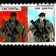 Александр Савиных on My World.