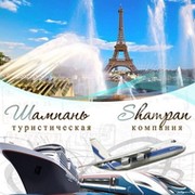 OOO Shampan on My World.