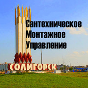 СМУ ПТО stroytrest on My World.