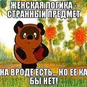 Брэд Сивокобыльский on My World.