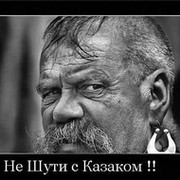 Сергей Сергей on My World.
