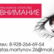 станислав мартынов on My World.