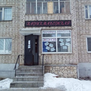 Успей Подстричься! on My World.