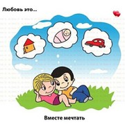 swetygirl 25 on My World.