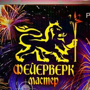 Фейерверк - Мастер on My World.