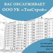 Стандарт проект ооо ухта