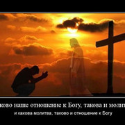 Поручение Господа on My World.