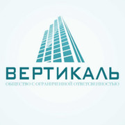 Лк вертикаль. Вертикаль. ООО Вертикаль. Вертикаль ру. ГК Вертикаль логотип.