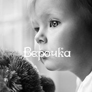 Вера Варнавская on My World.