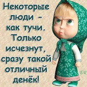 Смешные картинки для статуса